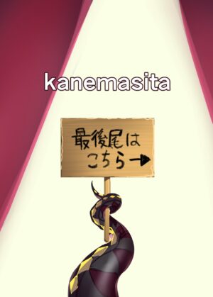 [kanemasita (Kaneta)] BB mama to ko buta-san (Fate/Grand Order) [Digital]
