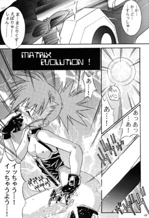 [Gedo Shokai (Murasame Ha)] Matrix Evolution! (Digimon Tamers)