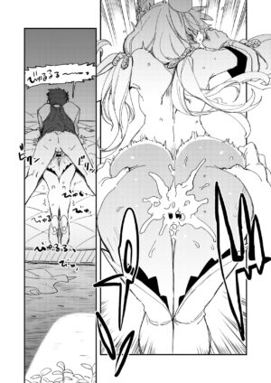 [Haraise Kaiwai (Yucchris)] NEAREST (Xenoblade Chronicles 2) [Digital]