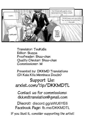 [Juggernaut (JYUN)] Sakamata Chloe to Ofuro Ecchi (Sakamata Chloe) [English] [DKKMD Translations] [Digital]