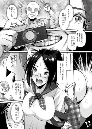 [Dodameyasan (Hassen)] Hentai Camera - Totta Musume o Ogehin Chijyo Bitch-ka -