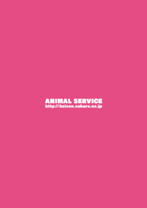[ANIMAL SERVICE (haison)] Ouma to Ichaicha Tanetsuke Koubi vol. 2 [English] [xinsu] [Digital]