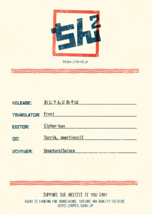 (Splash! 3) [American ☆ Rock (Kotarou)] Oji-san to Asobo | Playing with mister (Free!) [English] {Chin²}