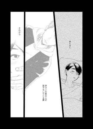 [Hinemosu (Shiori)] “sore dake” (Osomatsu-san)