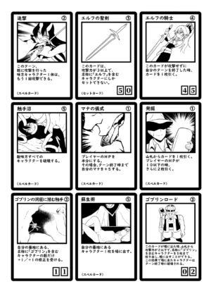 [No Future (L Trap, Hashioto Ranki)] SPELL & SUMMONERS Card Battle o Shita dake nanoni, Doushite Ecchi na Me ni!? [Digital] [Chinese] [changl个人汉化]