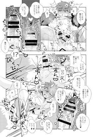 (SUPER26) [GLUTAMIC:ACID (Tanunosuke)] Daiikkai Emiya Shirou-kun Hikoushiki Fan Kanshasai (Fate/stay night)