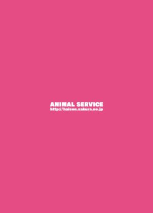 [ANIMAL SERVICE (haison)] Ouma to Ichaicha Tanetsuke Koubi vol. 1 | Passionate Reproductive Breeding with a Horse vol. 1 [English] [Lidl] [Digital]