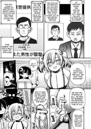 [Anthology] 2D Comic Magazine Mesugaki Haramase Seisai! Wakarase Chakushou de Omedeta Mama Debut Vol. 1 Ch. 1-2 [English] {Doujins.com} [Digital]