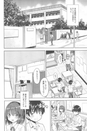 (C100) [Eroliya (Tamachi Yuki, iuro)] Eroliya 2022-SUMMER vol.27