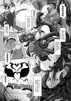 [Anthology] 2D Comic Magazine Nikubenki Koujou Vol. 1 [Chinese] [BLUE氪个人翻译] [Digital]