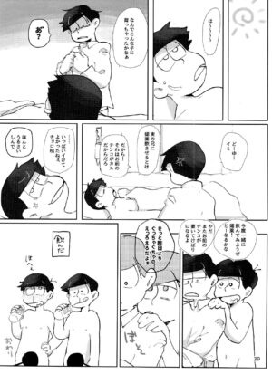 (SUPER26) [Handagote (Handa)] Yoiko no xx Hon (Osomatsu-san)