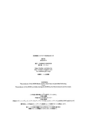 [CHIBIKKO KINGDOM (Kekocha)] Shitsuren Kashima to Karaoke H & Skeb Matome (Kantai Collection - KanColle-) [English] [biribiri] [Digital]