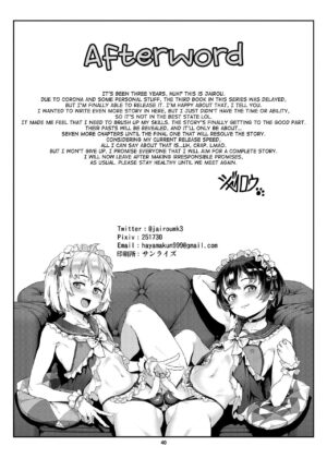 [Inran Shounen (Jairou)] Inran Shounen Nazo no Bitch Shota to Ossan no Monogatari Vol. 3 [English] [Decensored] [Digital] [Translation by mysterymeat3]