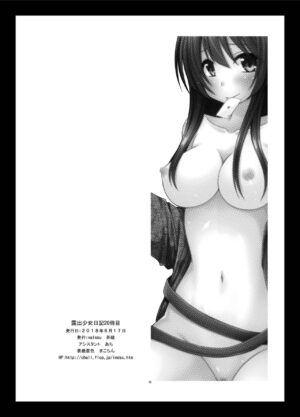 [valssu (Charu)] Roshutsu Shoujo Nikki 20 Satsume | Exhibitionist Girl Diary Chapter 20 [English] [Digital]