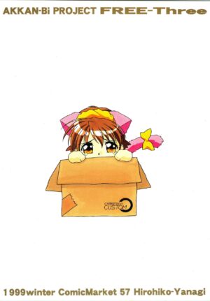 (C57) [AKKAN-Bi PROJECT (Yanagi Hirohiko)] FREE3 (Card Captor Sakura)