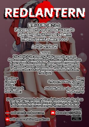 [NYPAON] Seiya wa Otonari no Oku-san to | Spending Christmas Eve With the Housewife Next Door [English] [RedLantern]