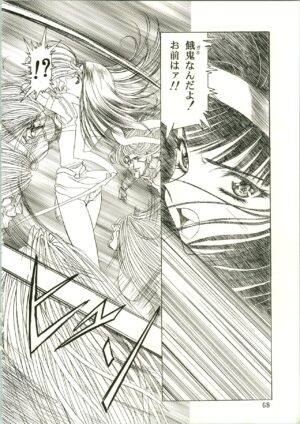 (C54) [Henreikai (Kawarajima Koh)] Sakura Ame II (Cardcaptor Sakura)