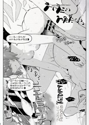 [Aimaitei (Aimaitei Umami)] Futanari Chuushin Skeb E Matome 2 - Illustration of FUTANARI-Skeb.e (Various) [Digital]