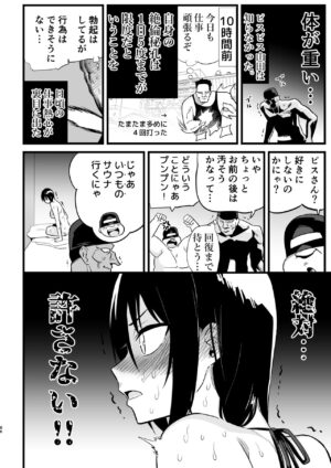 [OTOREKO (Toilet Komoru)] Machigatte AV no Satsuei Genba ni Kita Yoshimura-san!