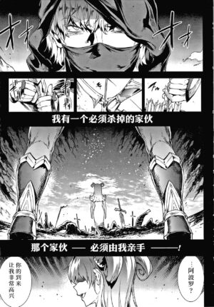 [Erect Sawaru] Raikou Shinki Igis Magia III -PANDRA saga 3rd ignition- [Chinese] [不咕鸟汉化组] [Digital]