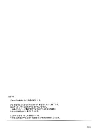 (C88) [MTSP (Jin)] Tosaka-ke no Kakei Jijou Soushuuhen 1 (Fate/stay night)