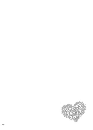 [Kakuzatou (Various)] ShinyM@S Icha Love Ero Goudou SWEET COLORS (THE iDOLM@STER: Shiny Colors) [Chinese] [葱鱼个人汉化] [Digital]