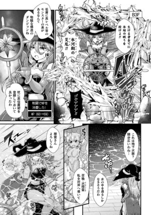 [Misakana] Daraku Seiai Akuochi In Story [Digital]