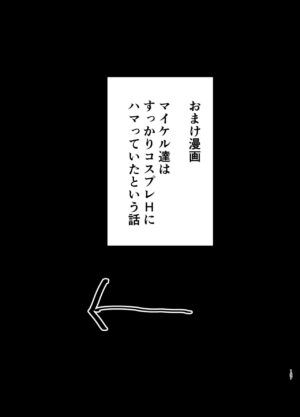 [DOLL PLAY (Kurosu Gatari)] Wild-shiki Nihonjin Tsuma no Netorikata Soushuuhen [Digital]