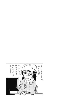 [Kakashi Asahiro] Do-M Kaizou Keikaku [Digital]