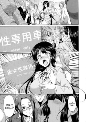 [Gekka Kaguya] Futanari Gal VS Bitch Shimai | Futanari Gal vs Bitch Sisters Ch. 1-4 [English] {Doujins.com} [Digital]