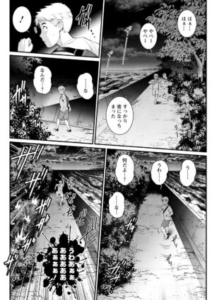 [Saigado] Meshibe no Sakihokoru Ch. 1-11 [Digital]