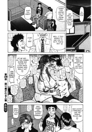 [Ozaki Akira] Kochira Momoiro Company Vol. 3 - Ch.1-8 [English]