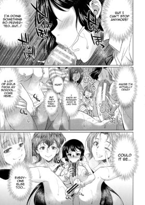 [Gekka Kaguya] Futanari Gal VS Bitch Shimai | Futanari Gal vs Bitch Sisters Ch. 1-4 [English] {Doujins.com} [Digital]