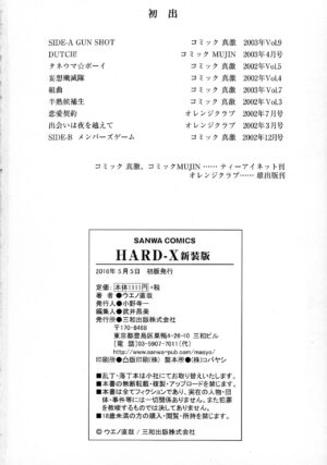 [Ueno Naoya] HARD-X Shinsouban
