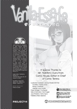 [Yamatogawa] Vanilla Essence [English] [Project-H] [Uncensored]