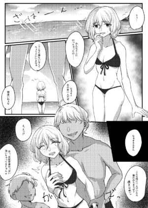 [Rousei] Mashiro beach sex commission(BanG Dream!)