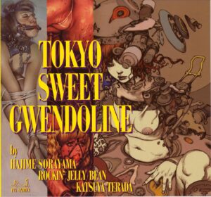 [Hajime Sorayama] Tokyo Sweet Gwendoline