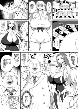 [REM9 (Hamiltan)] GOLD na Baishun Manga ~Kouko Gakusha Hen~ (One Piece)