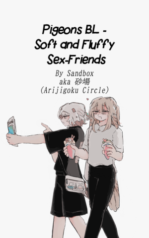 [Arijigoku (Sandbox)] Pigeons BL - Soft and Fluffy Sex-Friends | Hato-hato - Yuru-fuwa Sefure Riba [English] [Tabunne Scans]