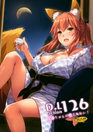 (COMIC1☆15) [Digital Lover (Nakajima Yuka)] D.L. action 126 Tamamo-chan ni Iyasaretai! (Fate/Grand Order) [English] [KizuSkip]