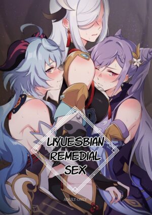 [World of Pure (Negom)] Liyue-shiki Dousei Seikou Ryouhou | Liyuesbian Remedial Sex (Genshin Impact) [English] [Digital]