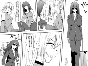 [Mikezoutei] Jinrui Haiboku Monogatari no Lizard Mother Manga