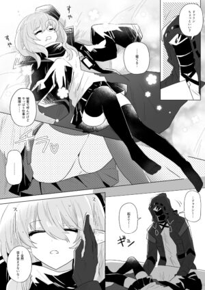 [iwashi80] Doctor laying hands on sleeping Durin (Arknights) [Chinese]