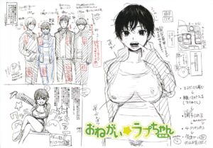 [Takahashiya Takabee] Onegai☆Lap-chan Melonbooks Gentei Tokuten Leaflet Shoki Settei Shiryoushuu
