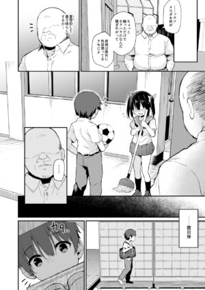 [Hiiro no Kenkyuushitsu (Hitoi)] Ochiba Nikki Another Page 4 [Digital]
