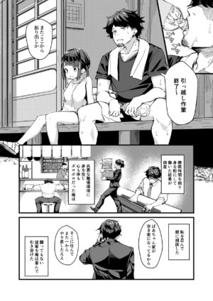 [Kakurenbo (Borusiti)] Asaokiru, Shougakusei to Yaru.