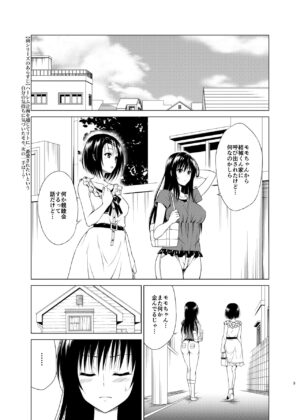 (C101) [TORA MACHINE (Kasukabe Taro)] Mezase! Harem Keikaku RX vol. 1 (To LOVE-Ru) [English] [Saki-Kotowari]