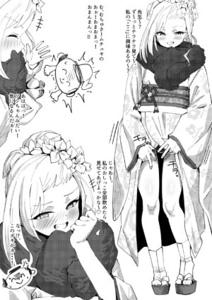 [Ramanda] Mutsuki-chan ni Iroiro Kakete Moraitai Manga (Blue Archive)