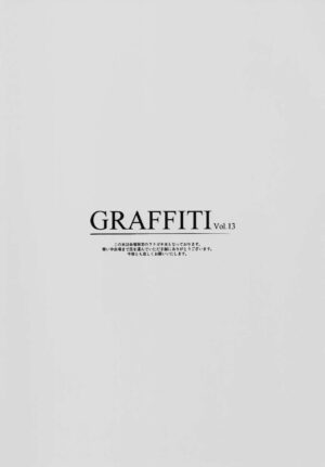 (C101) [Gekidoku Shoujo (ke-ta)] GRAFFITI Vol. 13 (Touhou Project)