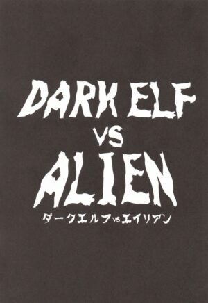 (C89) [EROQUIS! (Butcha-U)] DARK ELF vs ALIEN [English] [N04h] [Decensored]